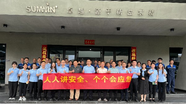 深化風險防控 筑牢安全防線 | 泰裕達/雙興集團2025安全生產月系列活動正式啟動！