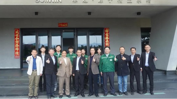 雙興集團(tuán)攜手廣東理工學(xué)院，共建校外實(shí)踐教學(xué)基地！